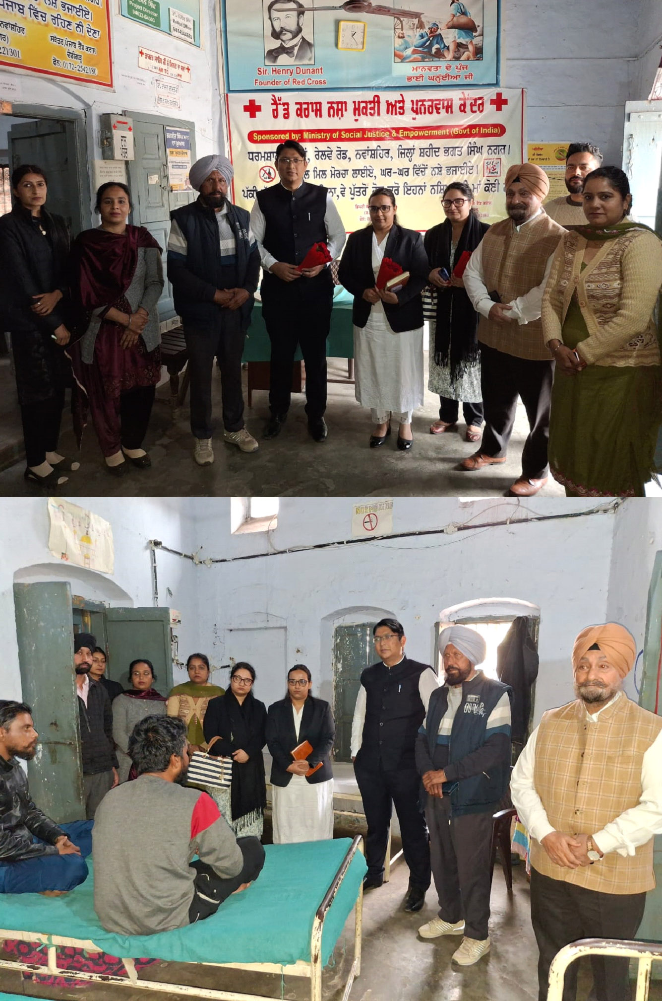 डॉ. अमनदीप (पीसीएस, सिविल जज) और सिमरन चलाना (टीजेओ, एसबीएस नगर), तरनदीप कौर (टीजेओ, एसबीएस नगर) ने रेड क्रॉस इंटीग्रेटेड रिहैबिलिटेशन सेंटर फॉर ड्रग विक्टिम्स, नवांशहर का दौरा किया।